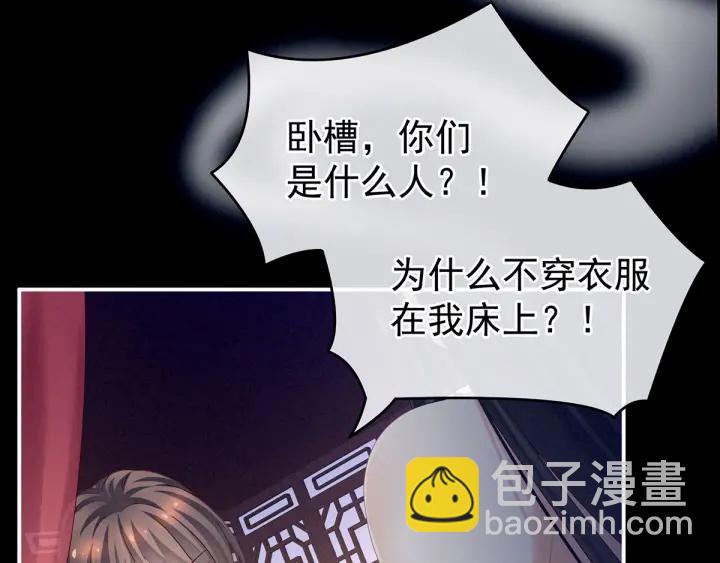 第174话 谁都能爬上你的床？55