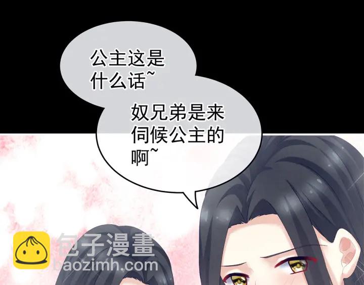 第174话 谁都能爬上你的床？57