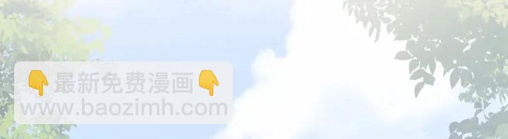 第174话 谁都能爬上你的床？6