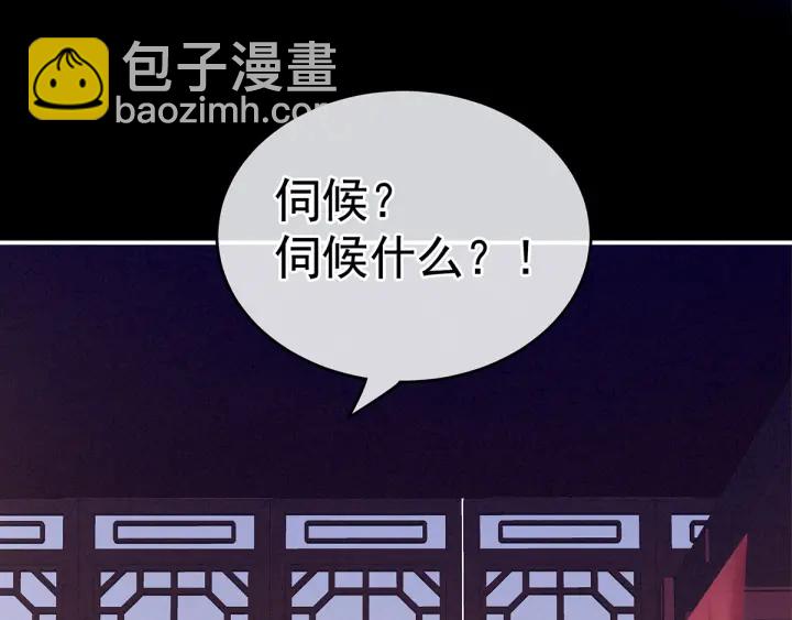 第174话 谁都能爬上你的床？60