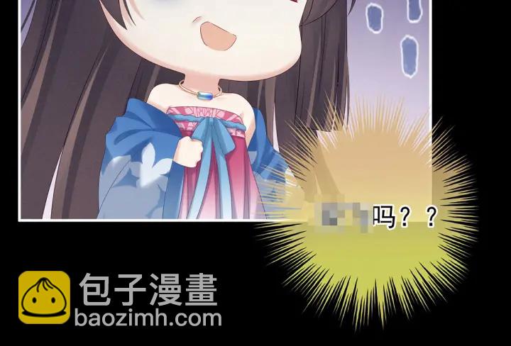 第174话 谁都能爬上你的床？64