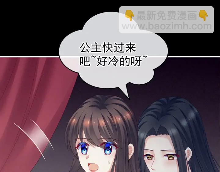第174话 谁都能爬上你的床？65