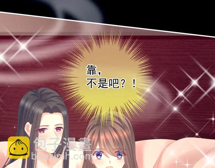 第174话 谁都能爬上你的床？68