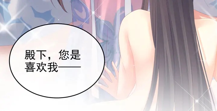 第174话 谁都能爬上你的床？70