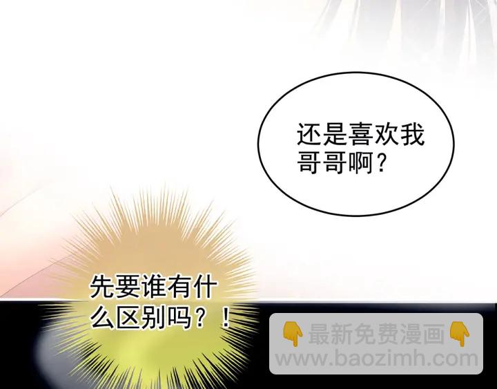 第174话 谁都能爬上你的床？71
