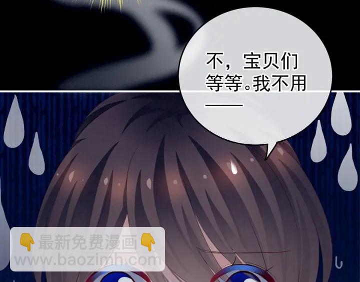 第174话 谁都能爬上你的床？73