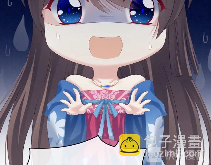 第174话 谁都能爬上你的床？74