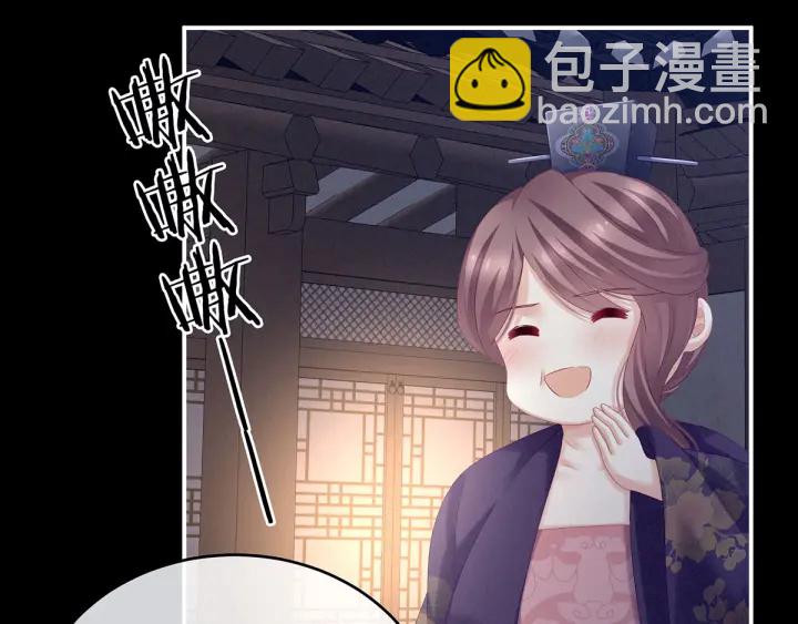 第174话 谁都能爬上你的床？76