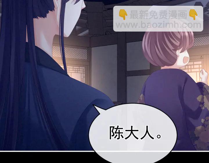 第174话 谁都能爬上你的床？79