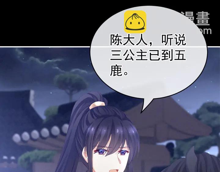 第174话 谁都能爬上你的床？81