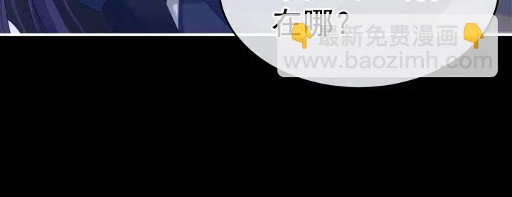 第174话 谁都能爬上你的床？83