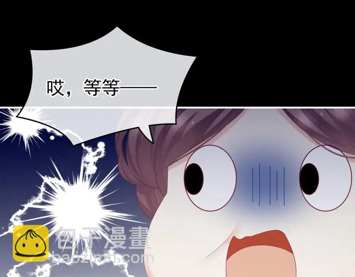 第174话 谁都能爬上你的床？86
