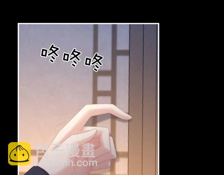 第174话 谁都能爬上你的床？88