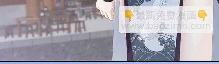 第174话 谁都能爬上你的床？9