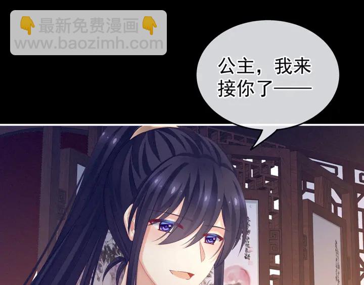 第174话 谁都能爬上你的床？90