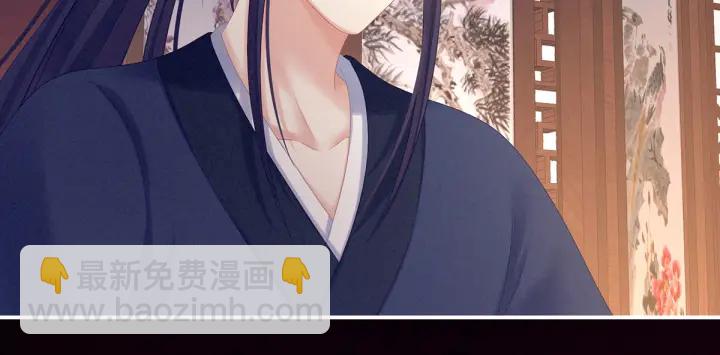 第174话 谁都能爬上你的床？91