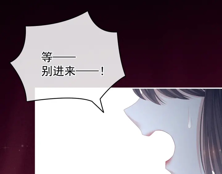 第174话 谁都能爬上你的床？92