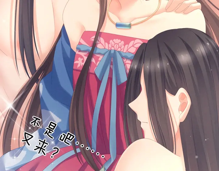 第174话 谁都能爬上你的床？95
