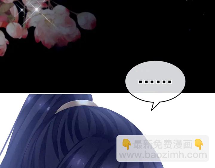 第174话 谁都能爬上你的床？98