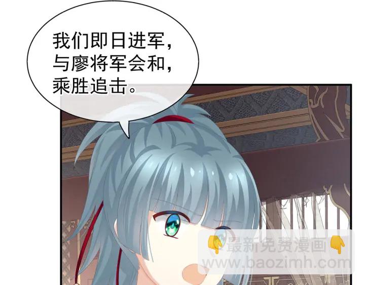 第176话 被我趁虚而入101
