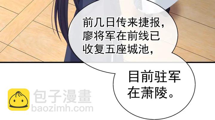 第176话 被我趁虚而入104