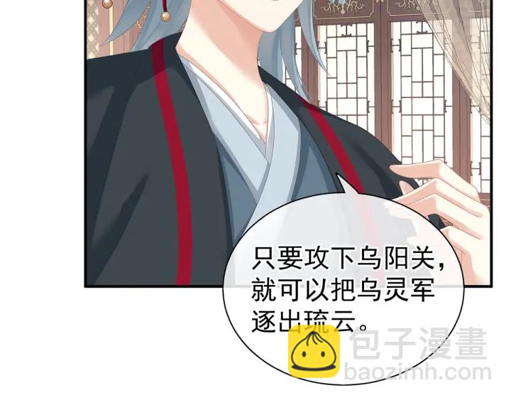 第176话 被我趁虚而入106
