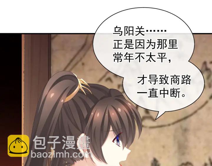 第176话 被我趁虚而入108