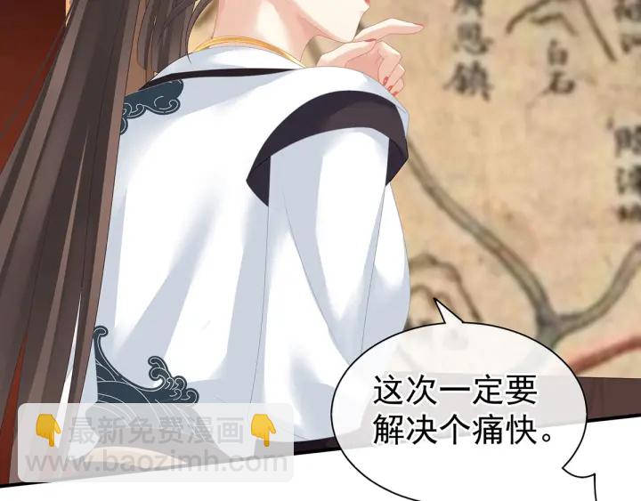 第176话 被我趁虚而入109