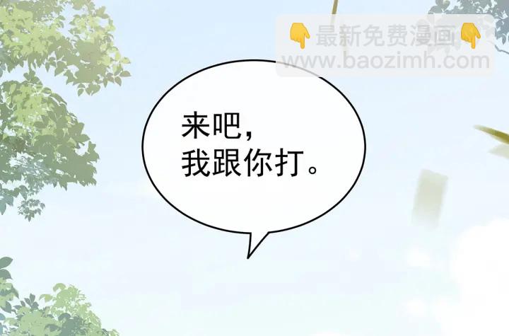 第176话 被我趁虚而入11