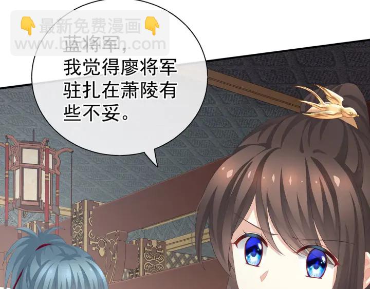 第176话 被我趁虚而入111