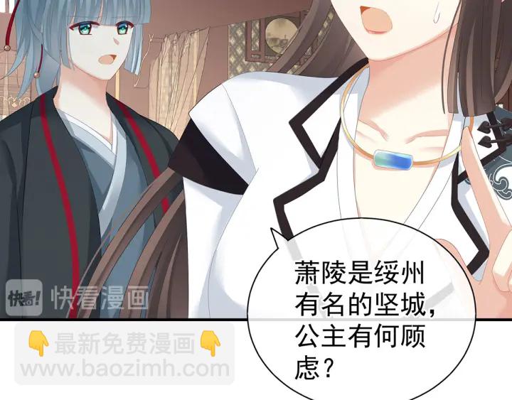 第176话 被我趁虚而入112
