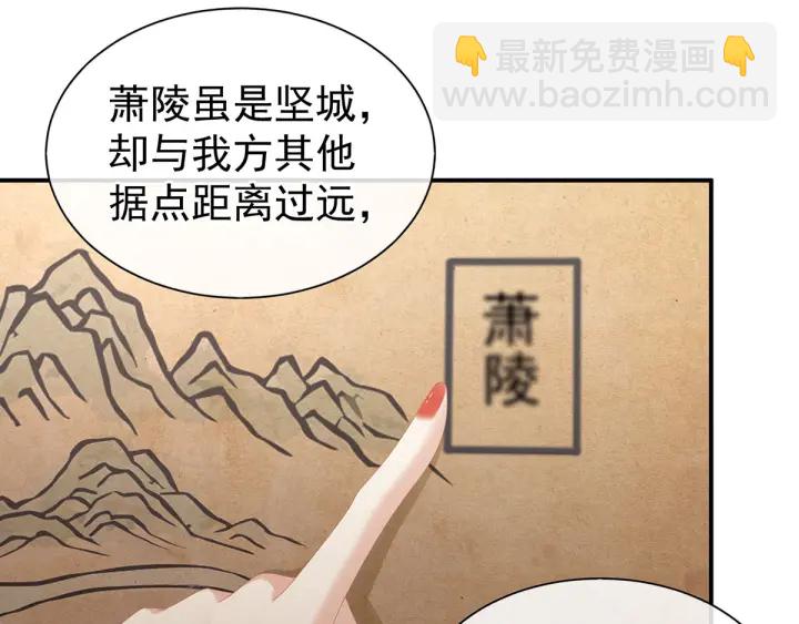 第176话 被我趁虚而入114