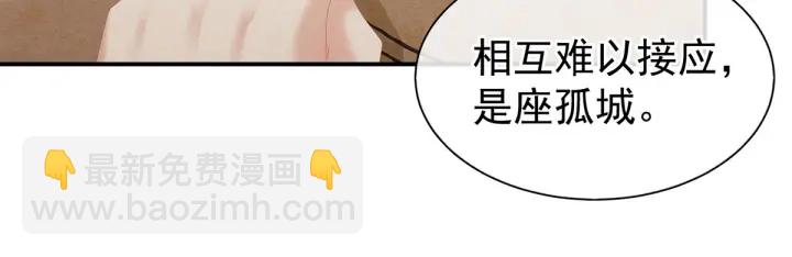 第176话 被我趁虚而入115