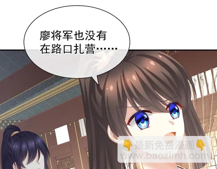 第176话 被我趁虚而入116