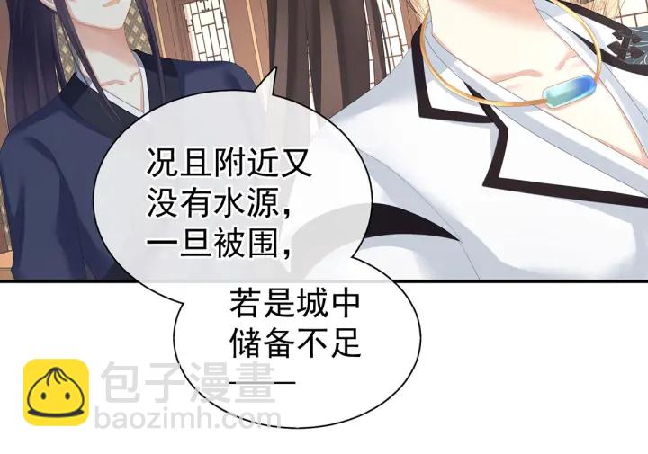 第176话 被我趁虚而入117