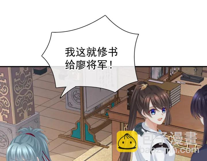第176话 被我趁虚而入118