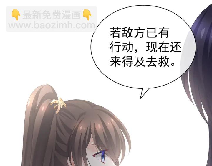 第176话 被我趁虚而入121