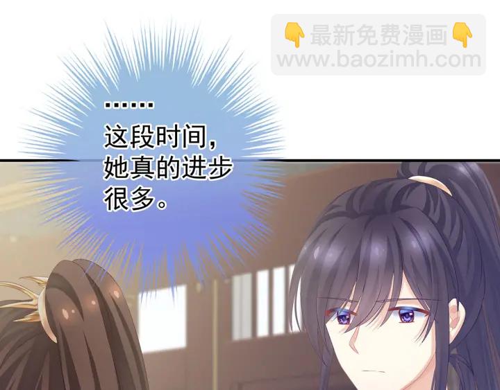 第176话 被我趁虚而入124