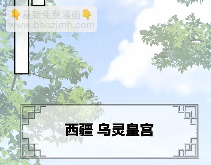 第176话 被我趁虚而入127