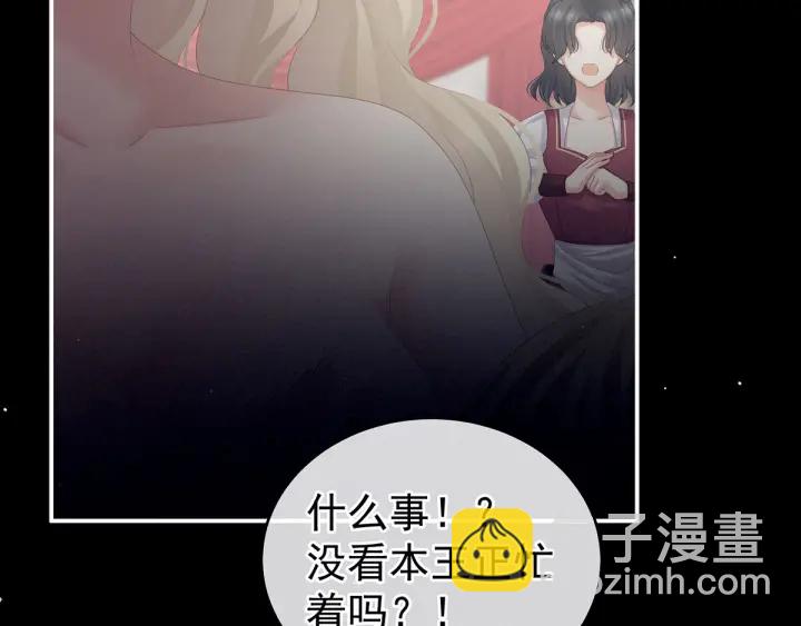第176话 被我趁虚而入141