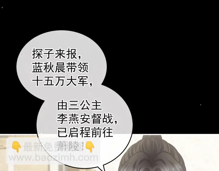第176话 被我趁虚而入143