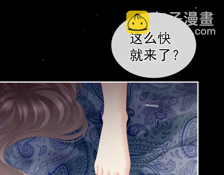 第176话 被我趁虚而入146