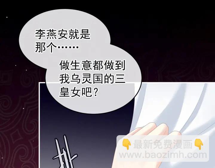 第176话 被我趁虚而入148