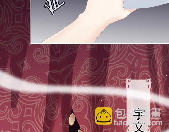 第176话 被我趁虚而入149