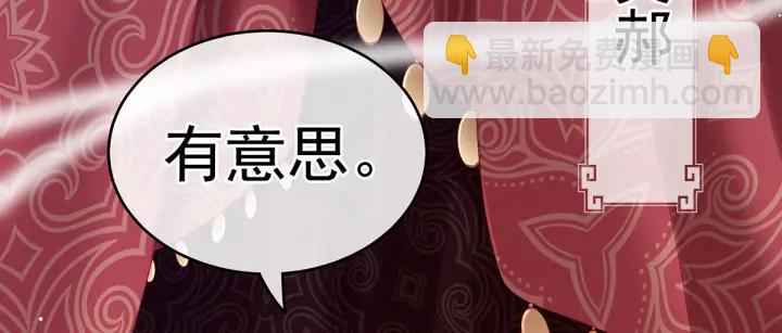 第176话 被我趁虚而入150