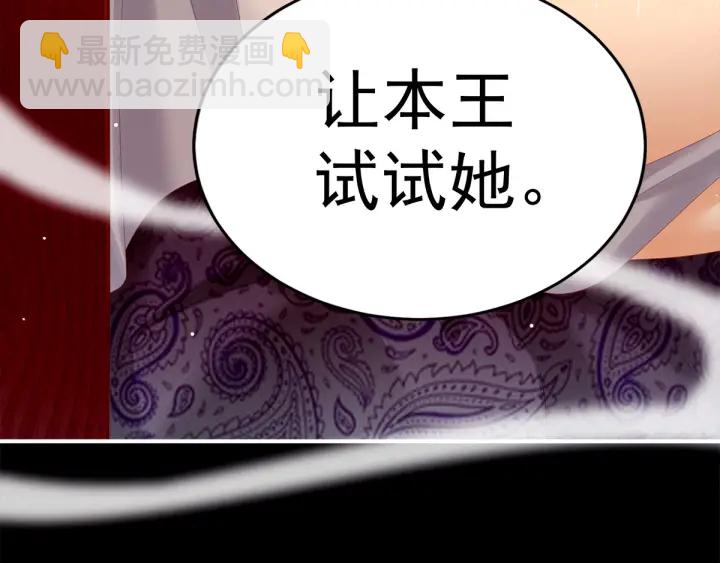 第176话 被我趁虚而入153