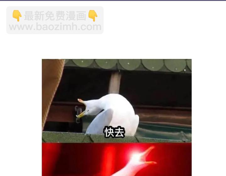 第176话 被我趁虚而入159