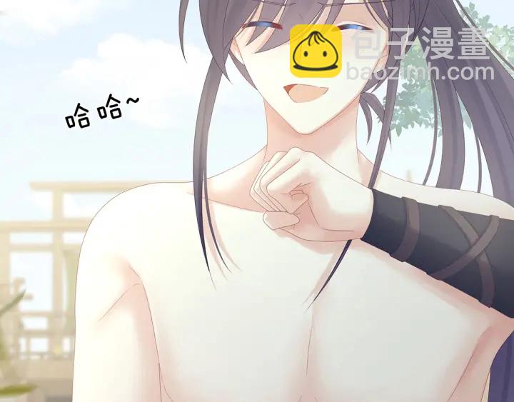 第176话 被我趁虚而入16