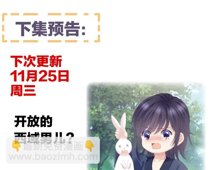 第176话 被我趁虚而入162