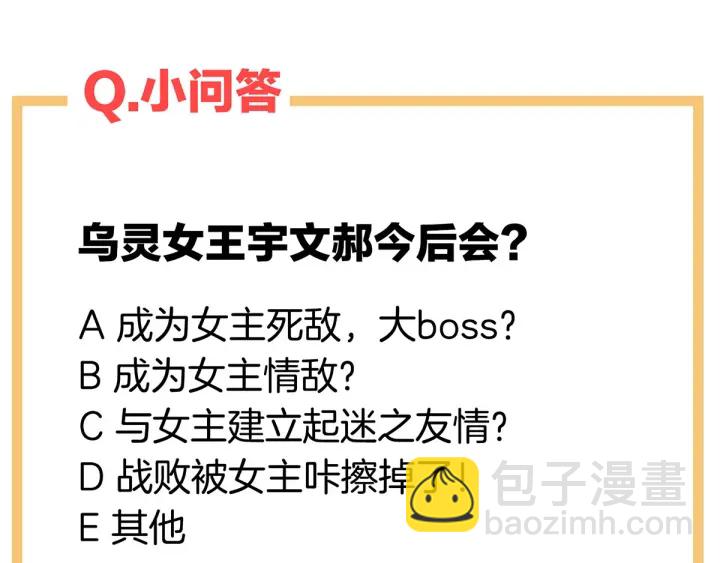第176话 被我趁虚而入164